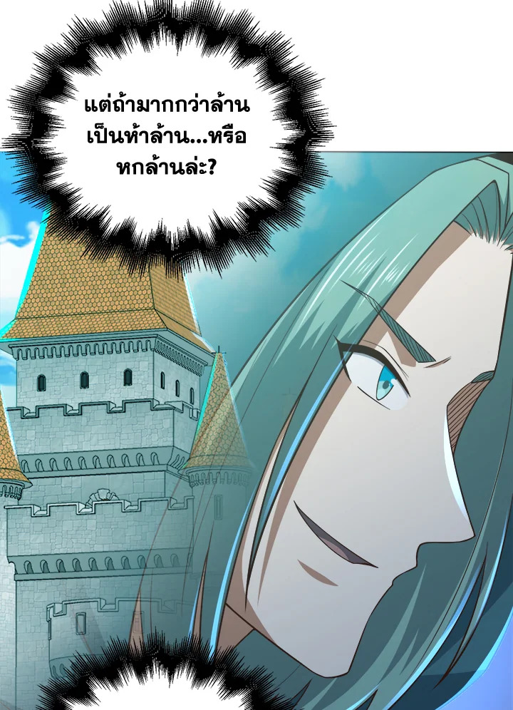 Manga-lc-com อ่านมังงะ อ่านการ์ตูน ออนไลน์ ฟรี The Lord of Coins ตอนที่ 1 2 3 4 5 6 7 8 9 10 11 12 13 14 ฟรี ไม่มีโฆษณา Manga-lc - อ่าน มังงะ อ่าน การ์ตูน ออนไลน์ อ่านมังงะ ฟรี