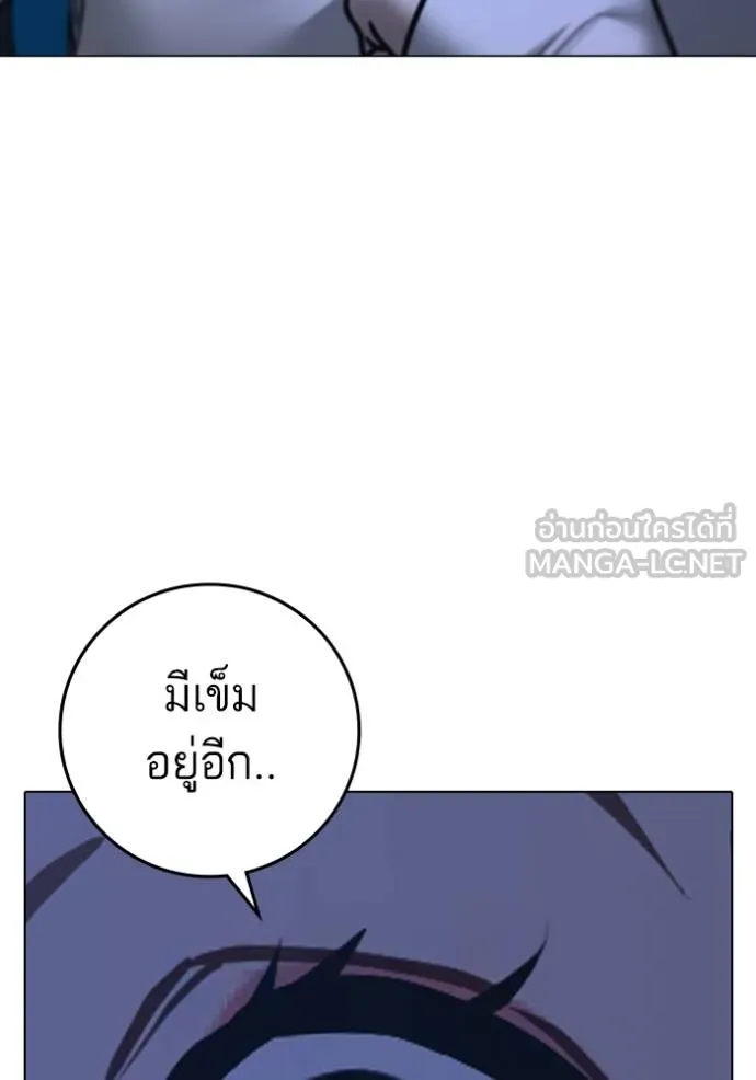 reality ตอนที่ 154 รูปที่ 156