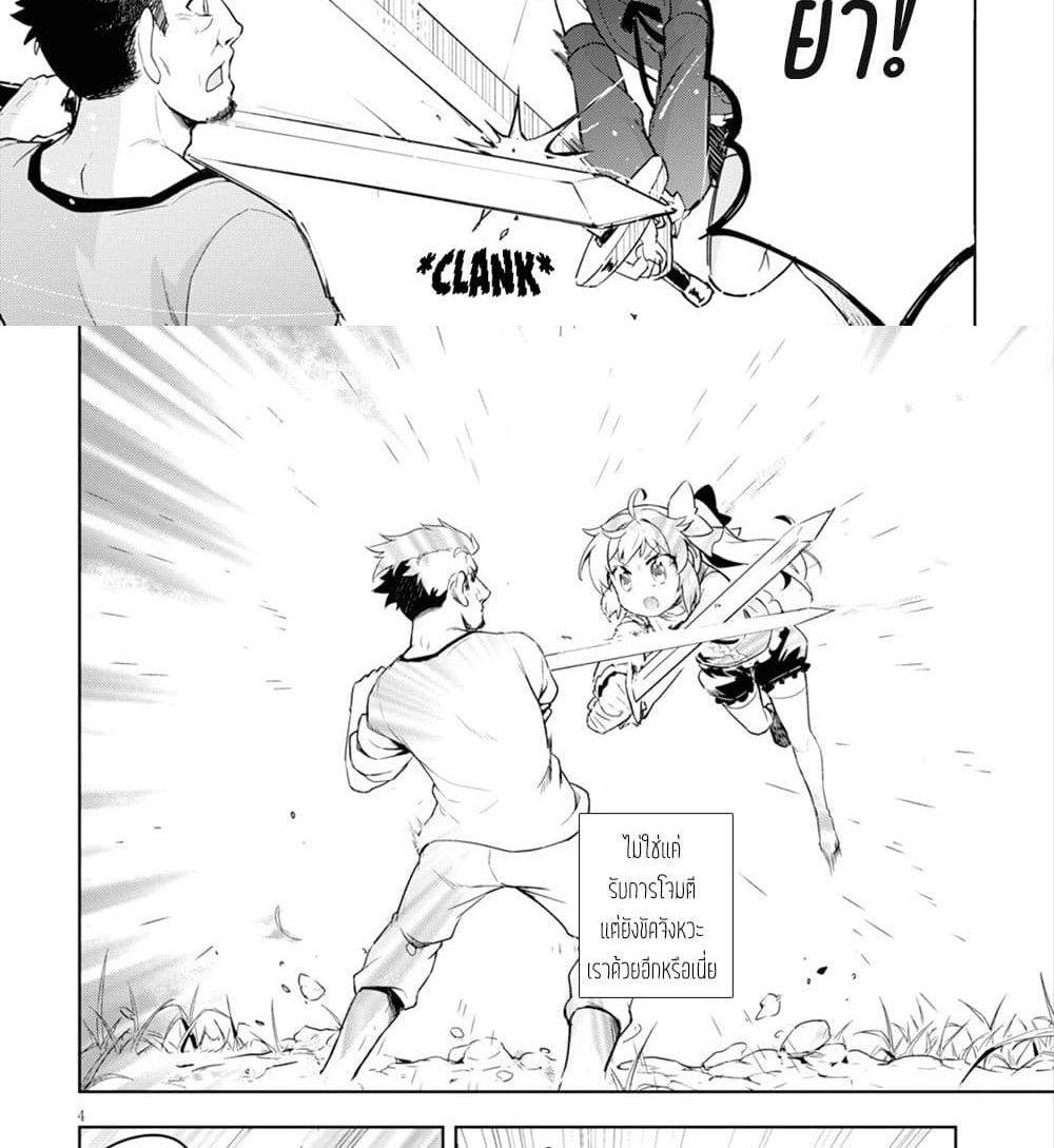 Manga-lc-com อ่านมังงะ อ่านการ์ตูน ออนไลน์ ฟรี Kenshi o Mezashite Nyugaku Shitanoni Maho Tekisei 9999 Nandesukedo! ตอนที่ 1 2 3 4 5 6 7 8 9 10 11 12 13 14 ฟรี ไม่มีโฆษณา Manga-lc - อ่าน มังงะ อ่าน การ์ตูน ออนไลน์ อ่านมังงะ ฟรี