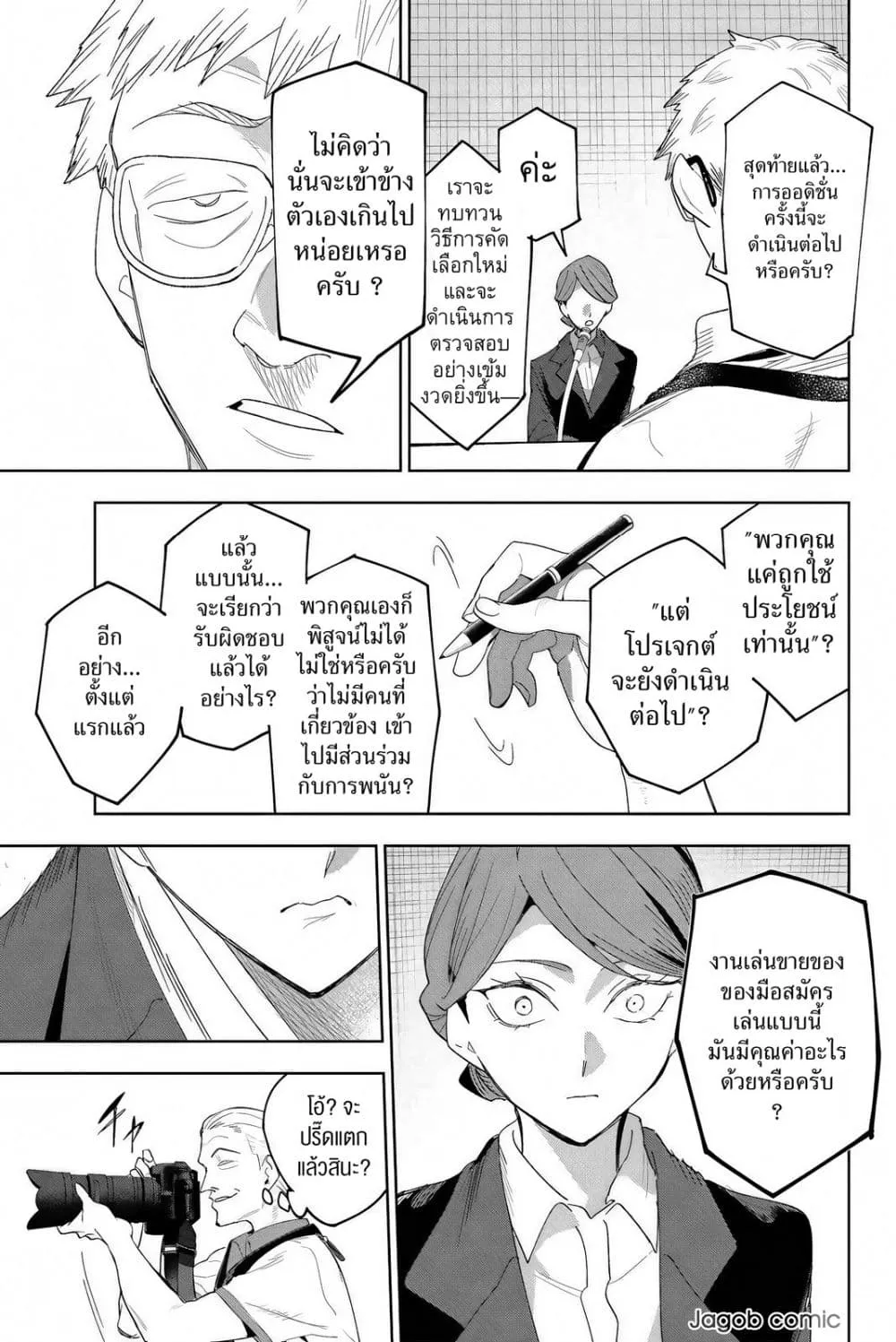 Manga-lc-com อ่านมังงะ อ่านการ์ตูน ออนไลน์ ฟรี Idolatry ตอนที่ 1 2 3 4 5 6 7 8 9 10 11 12 13 14 ฟรี ไม่มีโฆษณา Manga-lc - อ่าน มังงะ อ่าน การ์ตูน ออนไลน์ อ่านมังงะ ฟรี