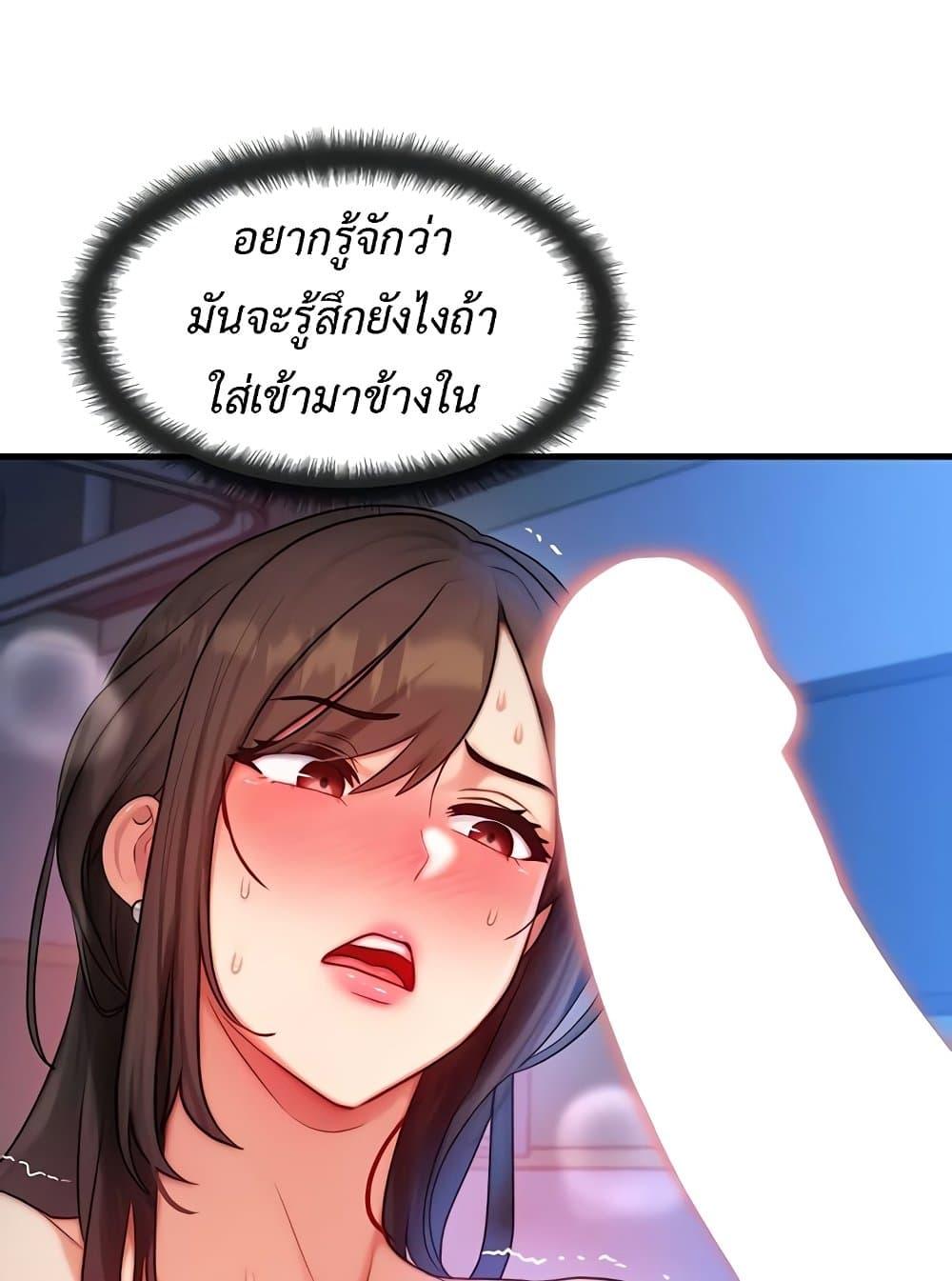 Doujin-Lc- อ่าน โดจิน มังฮวา เกาหลี ญี่ปุ่น จีน แปลไทย My Body Got Switched ตอนที่ 1 2 3 4 5 6 7 8 9 10 11 12 13 14 ฟรี ไม่มีโฆษณา อ่าน โดจิน Manhwa เกาหลี ญี่ปุ่น จีน เรามีครบ คัดมาให้เน้นๆ โดจิน 18+ รับประกันความฟินโดย  Doujin Lc