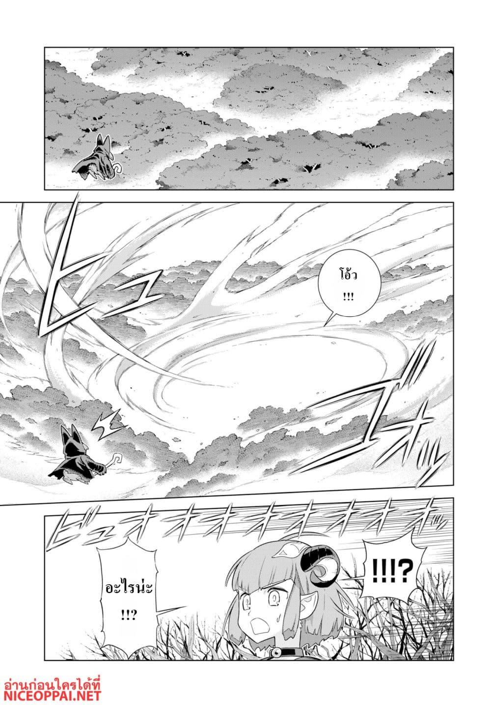 Manga-lc-com อ่านมังงะ อ่านการ์ตูน ออนไลน์ ฟรี Megami no Kago wo Ukeshi Mama no Saga ตอนที่ 1 2 3 4 5 6 7 8 9 10 11 12 13 14 ฟรี ไม่มีโฆษณา Manga-lc - อ่าน มังงะ อ่าน การ์ตูน ออนไลน์ อ่านมังงะ ฟรี