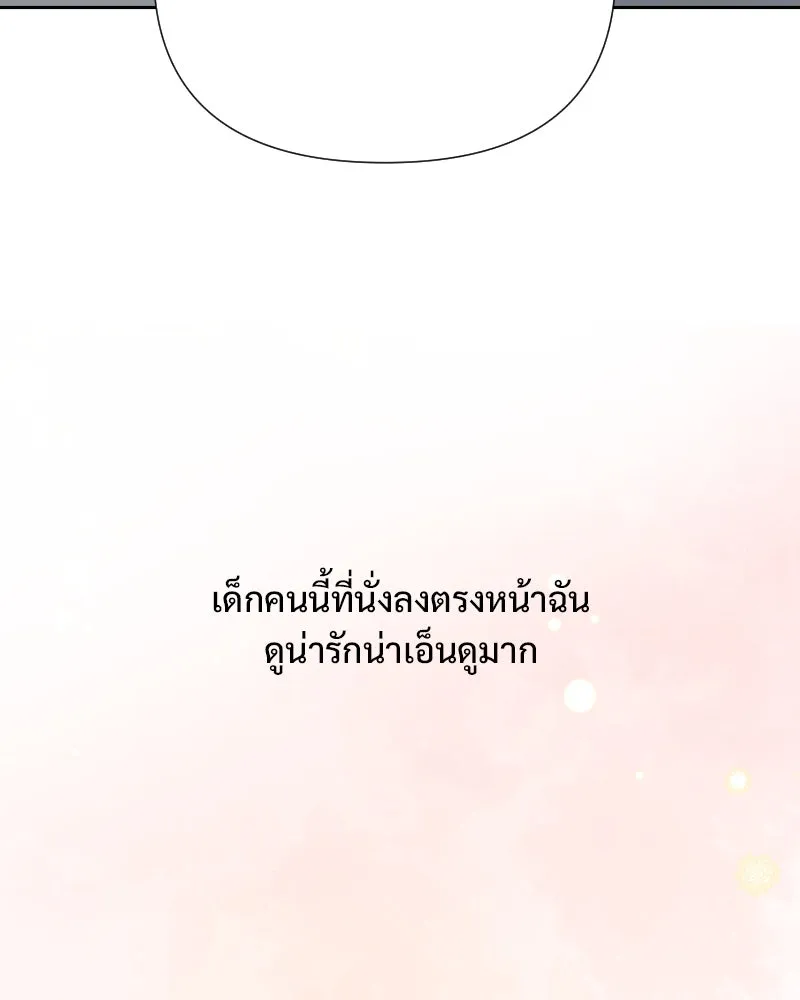 รักนี้ไม่ต้องมีเซนส์ ตอนที่ 69 รูปที่ 125