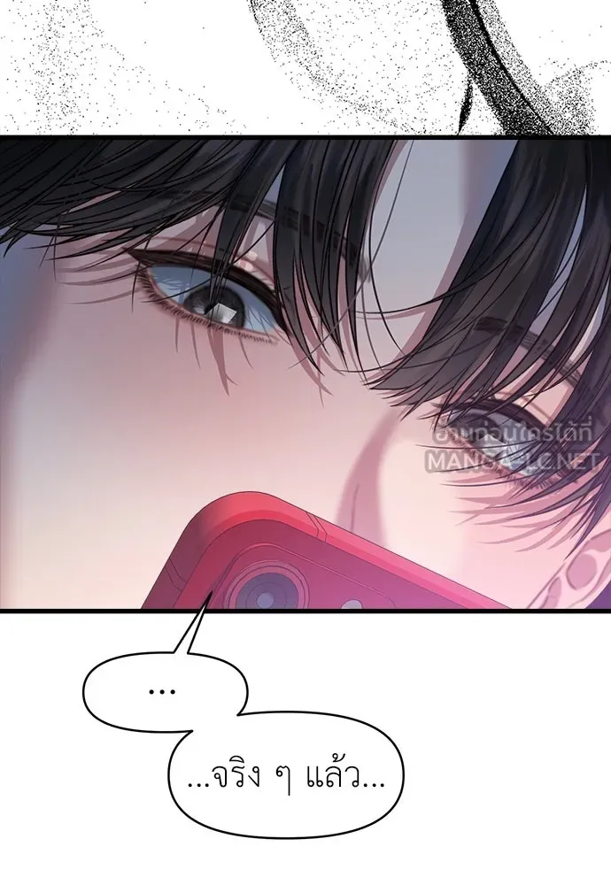 ปรารถนารักอันงดงาม ตอนที่ 68 รูปที่ 93