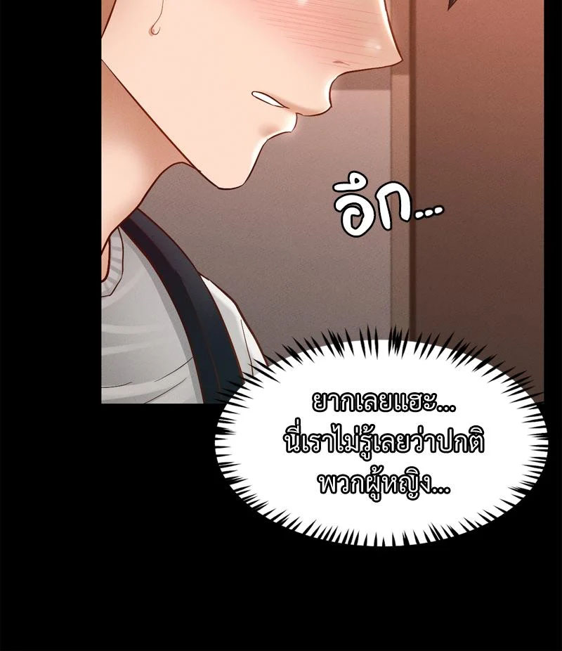 Doujin-Lc- อ่าน โดจิน มังฮวา เกาหลี ญี่ปุ่น จีน แปลไทย sweet home ตอนที่ 1 2 3 4 5 6 7 8 9 10 11 12 13 14 ฟรี ไม่มีโฆษณา อ่าน โดจิน Manhwa เกาหลี ญี่ปุ่น จีน เรามีครบ คัดมาให้เน้นๆ โดจิน 18+ รับประกันความฟินโดย  Doujin Lc