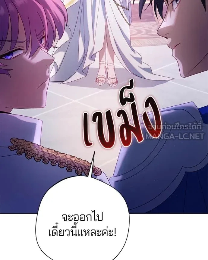 ถ้าเป็นนางร้าย ตอนที่ 26 รูปที่ 52
