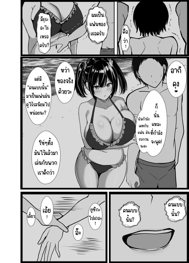 Doujin-Lc- อ่าน โดจิน มังฮวา เกาหลี ญี่ปุ่น จีน แปลไทย เรื่องเล่าที่ผมขอ [Oumi Shouan (Oumi Noe)] Boku no Tanomi de Hoka no Otoko to SEX shite kita Toki no Hanashi o Kikasete kureru Kanojo ตอนที่ 1 2 3 4 5 6 7 8 9 10 11 12 13 14 ฟรี ไม่มีโฆษณา อ่าน โดจิน Manhwa เกาหลี ญี่ปุ่น จีน เรามีครบ คัดมาให้เน้นๆ โดจิน 18+ รับประกันความฟินโดย  Doujin Lc