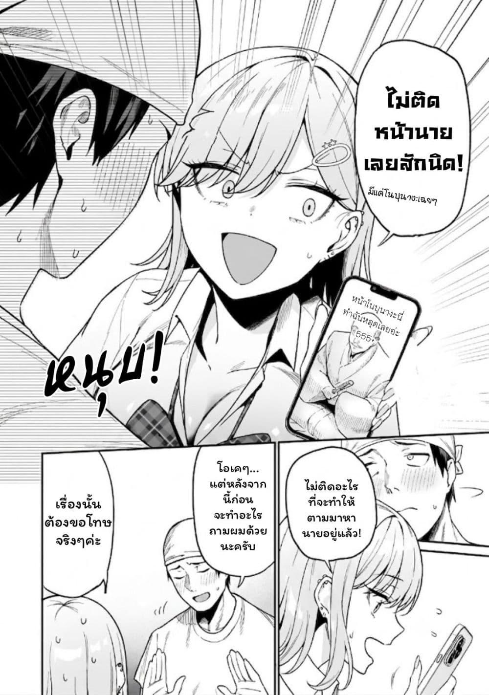 Manga-lc-com อ่านมังงะ อ่านการ์ตูน ออนไลน์ ฟรี Gyaru no Jitensha o Naoshitara Natsukareta ตอนที่ 1 2 3 4 5 6 7 8 9 10 11 12 13 14 ฟรี ไม่มีโฆษณา Manga-lc - อ่าน มังงะ อ่าน การ์ตูน ออนไลน์ อ่านมังงะ ฟรี