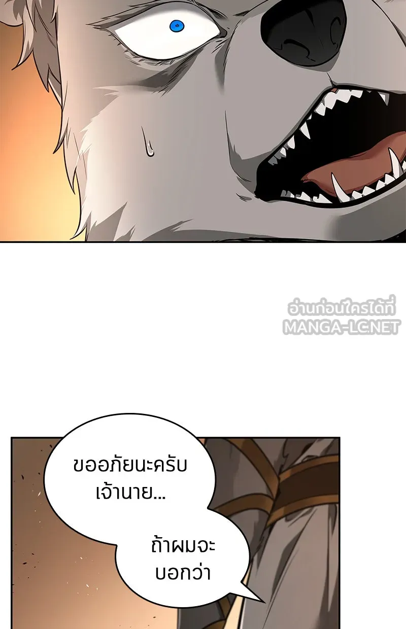 Omniscient Reader อ่านชะตาวันสิ้นโลก ตอนที่ 16 บทละครลำดับห้า (3) รูปที่ 174