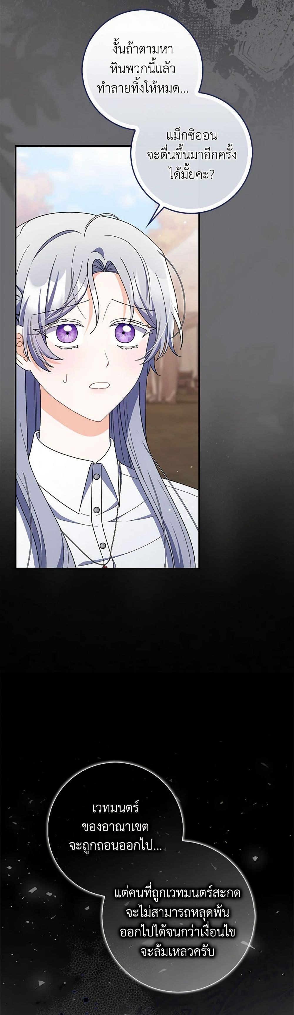 Manga-lc-com อ่านมังงะ อ่านการ์ตูน ออนไลน์ ฟรี I Listened to My Husband and Brought In a Lover ตอนที่ 1 2 3 4 5 6 7 8 9 10 11 12 13 14 ฟรี ไม่มีโฆษณา Manga-lc - อ่าน มังงะ อ่าน การ์ตูน ออนไลน์ อ่านมังงะ ฟรี