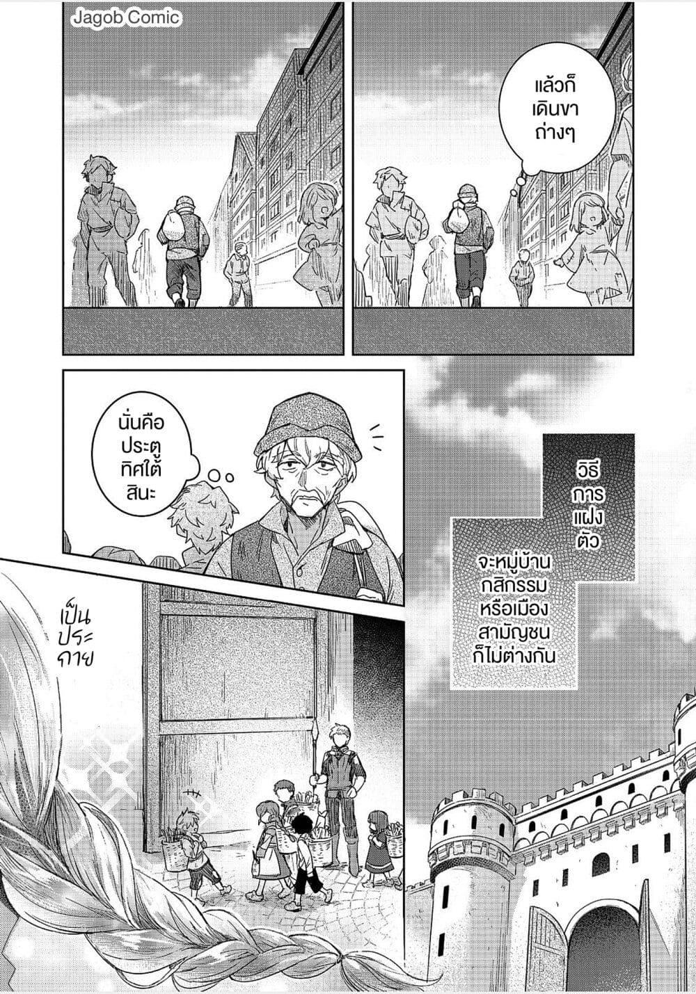 Manga-lc-com อ่านมังงะ อ่านการ์ตูน ออนไลน์ ฟรี Honzuki no Gekokujou Ferudinando no Yakata’nite ตอนที่ 1 2 3 4 5 6 7 8 9 10 11 12 13 14 ฟรี ไม่มีโฆษณา Manga-lc - อ่าน มังงะ อ่าน การ์ตูน ออนไลน์ อ่านมังงะ ฟรี