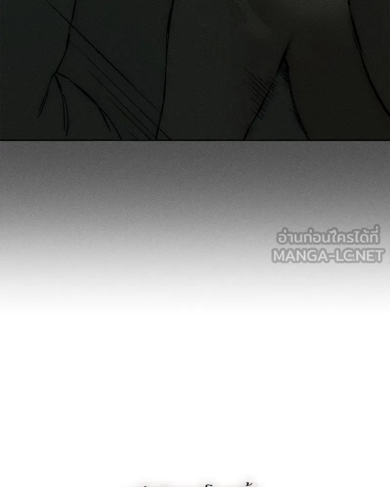 บุปผารุ่มราคะ ตอนที่ 20 รูปที่ 36