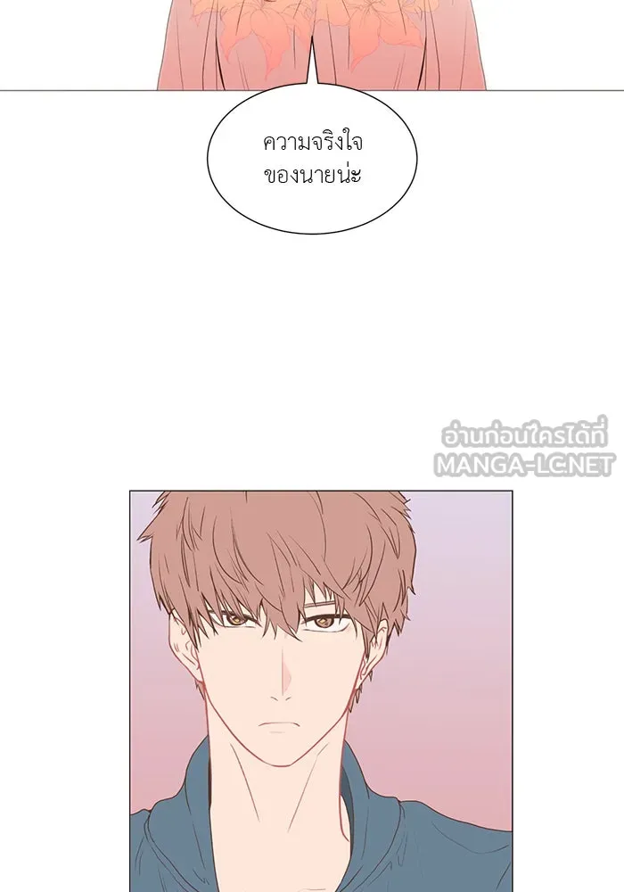 อย่าล้อเล่นกับหัวใจ ตอนที่ 12 รูปที่ 45