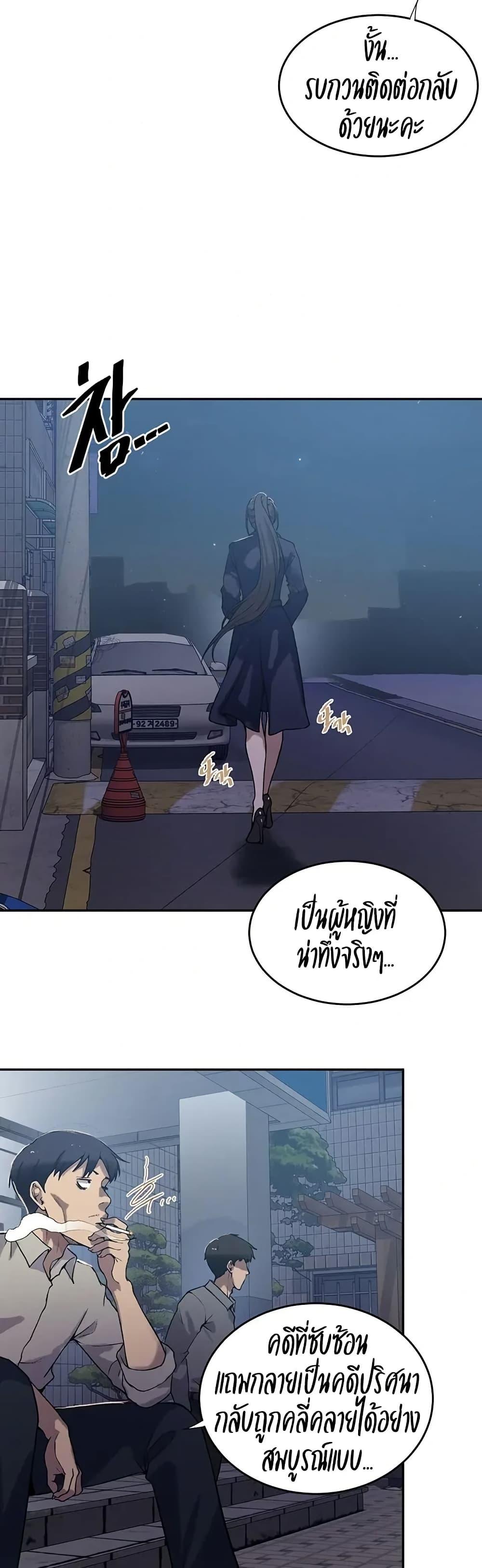 Doujin-Lc- อ่าน โดจิน มังฮวา เกาหลี ญี่ปุ่น จีน แปลไทย Secret Class ตอนที่ 1 2 3 4 5 6 7 8 9 10 11 12 13 14 ฟรี ไม่มีโฆษณา อ่าน โดจิน Manhwa เกาหลี ญี่ปุ่น จีน เรามีครบ คัดมาให้เน้นๆ โดจิน 18+ รับประกันความฟินโดย  Doujin Lc