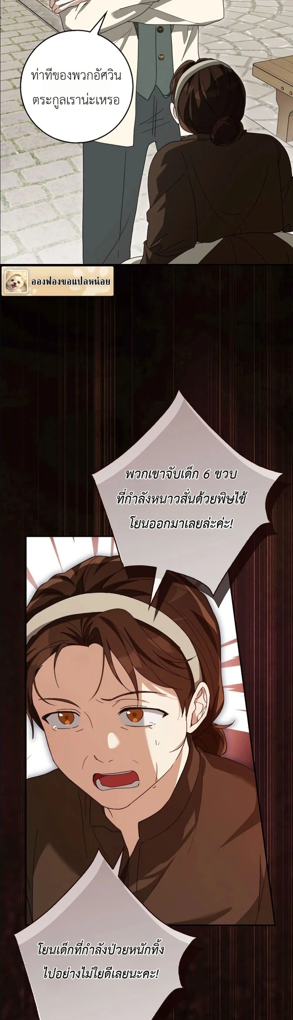 Manga-lc-com อ่านมังงะ อ่านการ์ตูน ออนไลน์ ฟรี I Will Save My Dad ตอนที่ 1 2 3 4 5 6 7 8 9 10 11 12 13 14 ฟรี ไม่มีโฆษณา Manga-lc - อ่าน มังงะ อ่าน การ์ตูน ออนไลน์ อ่านมังงะ ฟรี