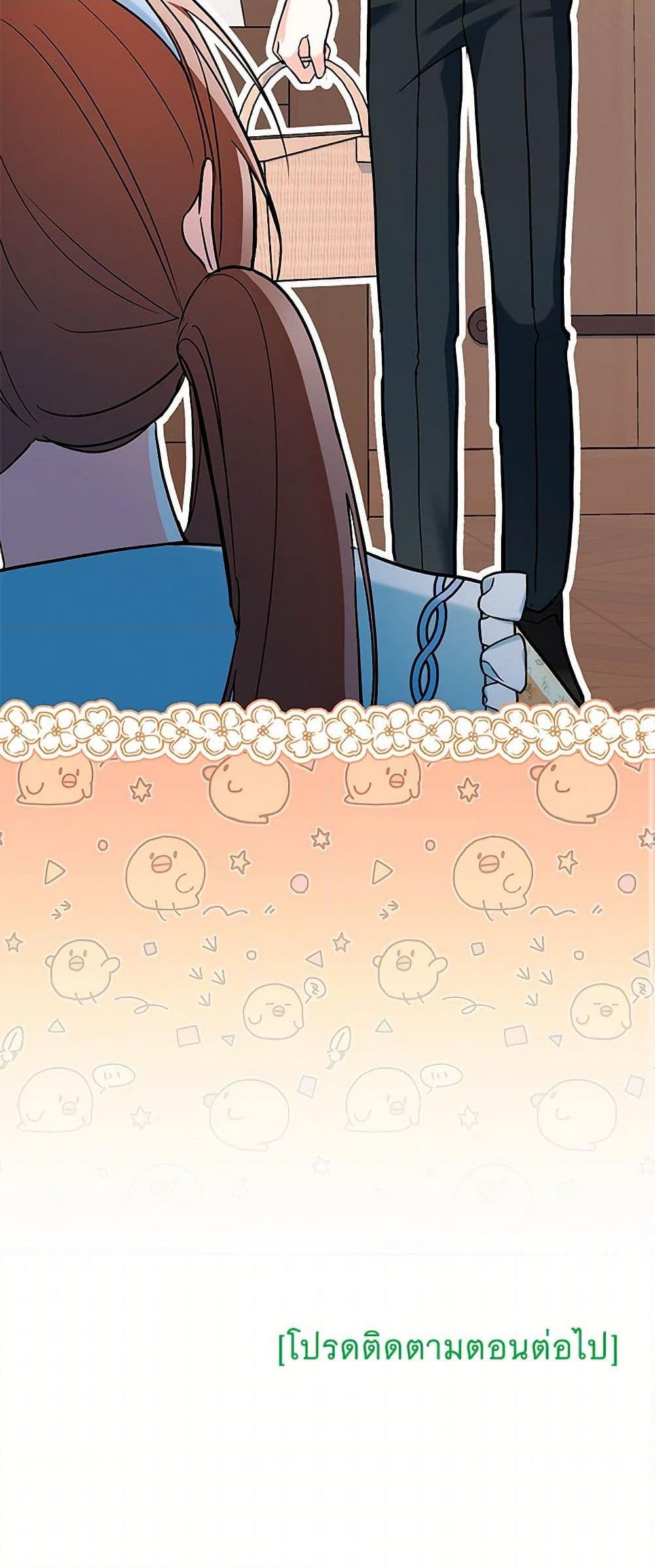 Manga-lc-com อ่านมังงะ อ่านการ์ตูน ออนไลน์ ฟรี Obsessed With Hazel the Sweet Witch ตอนที่ 1 2 3 4 5 6 7 8 9 10 11 12 13 14 ฟรี ไม่มีโฆษณา Manga-lc - อ่าน มังงะ อ่าน การ์ตูน ออนไลน์ อ่านมังงะ ฟรี