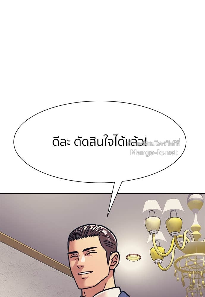 Doujin-Lc- อ่าน โดจิน มังฮวา เกาหลี ญี่ปุ่น จีน แปลไทย โคตรแกร่ง ตอนที่ 1 2 3 4 5 6 7 8 9 10 11 12 13 14 ฟรี ไม่มีโฆษณา อ่าน โดจิน Manhwa เกาหลี ญี่ปุ่น จีน เรามีครบ คัดมาให้เน้นๆ โดจิน 18+ รับประกันความฟินโดย Doujin Lc