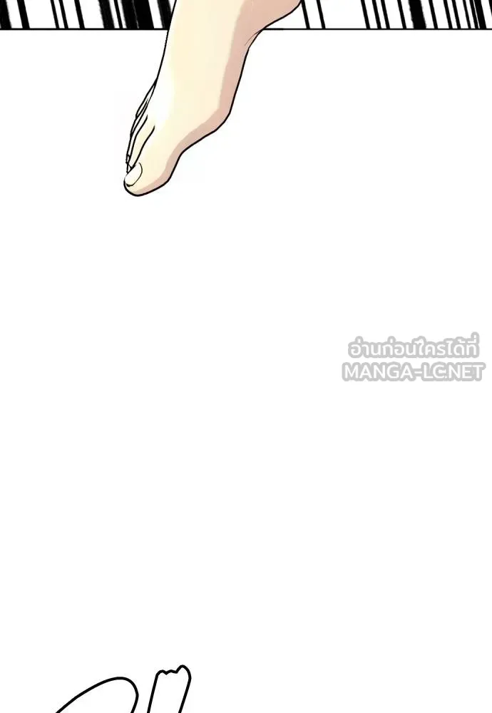 หมาหัวเน่า ตอนที่ 112 รูปที่ 188