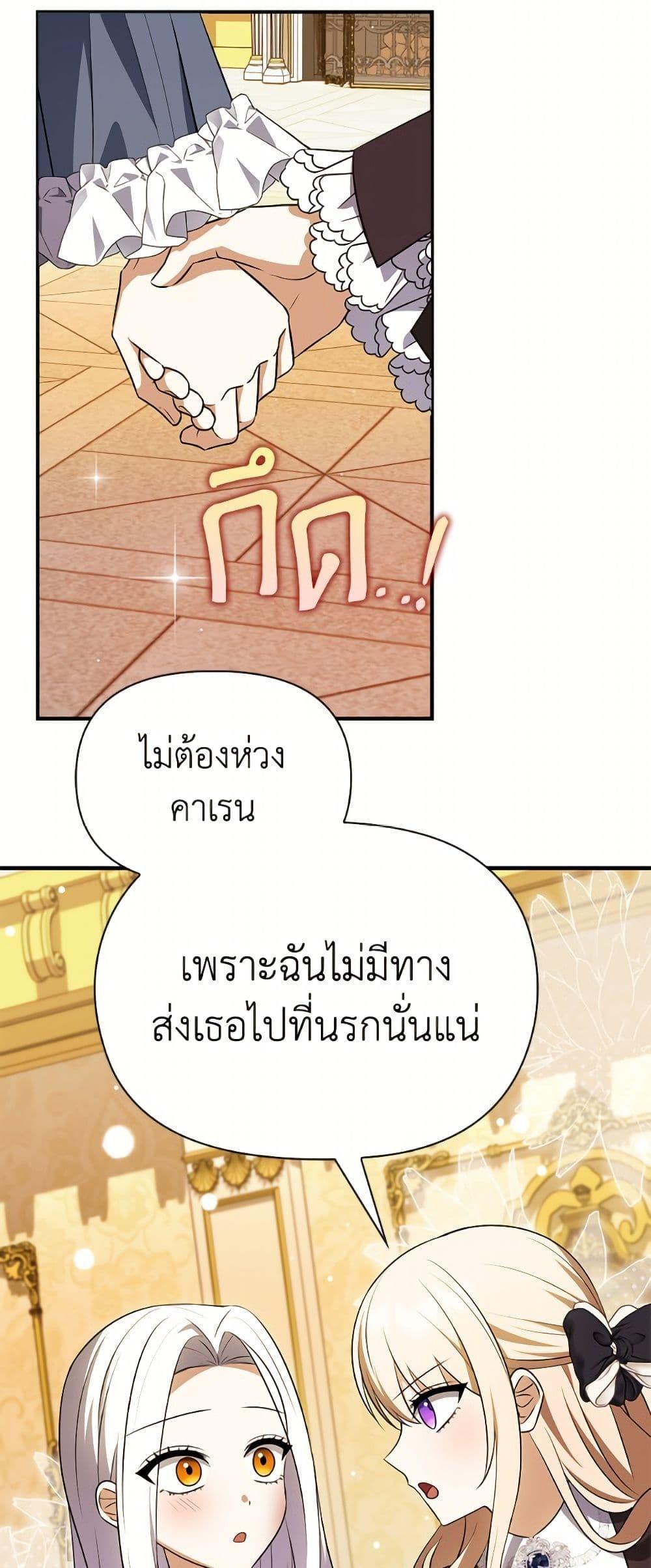 Manga-lc-com อ่านมังงะ อ่านการ์ตูน ออนไลน์ ฟรี The Gangster Baby of the Duke’s Family ตอนที่ 1 2 3 4 5 6 7 8 9 10 11 12 13 14 ฟรี ไม่มีโฆษณา Manga-lc - อ่าน มังงะ อ่าน การ์ตูน ออนไลน์ อ่านมังงะ ฟรี