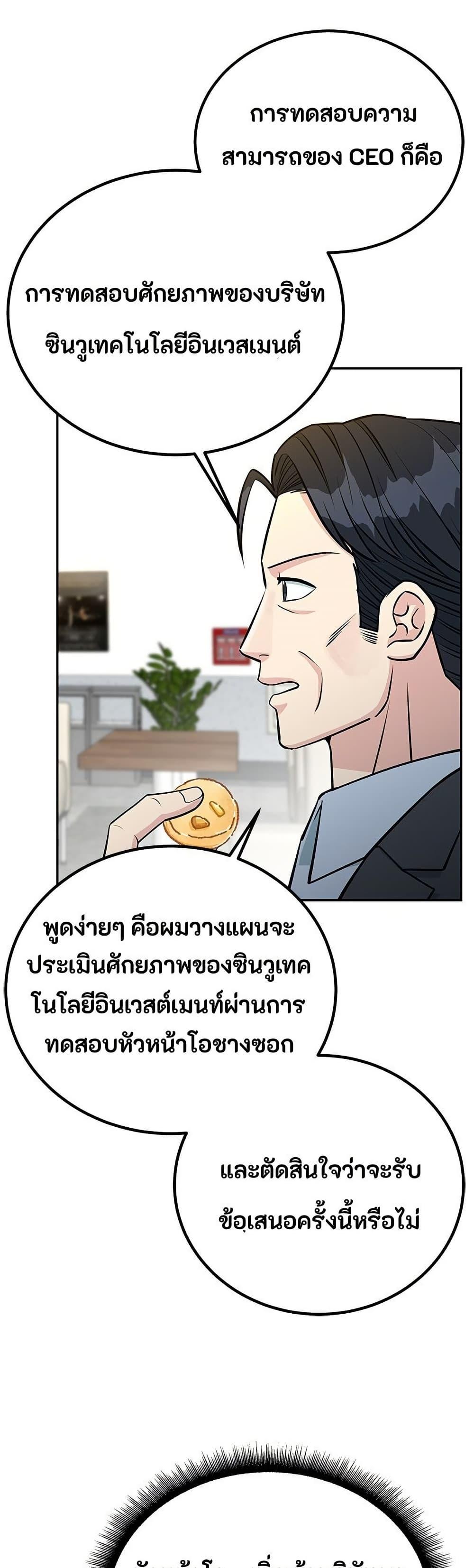 Manga-lc-com อ่านมังงะ อ่านการ์ตูน ออนไลน์ ฟรี Reincarnated as a New Employee ตอนที่ 1 2 3 4 5 6 7 8 9 10 11 12 13 14 ฟรี ไม่มีโฆษณา Manga-lc - อ่าน มังงะ อ่าน การ์ตูน ออนไลน์ อ่านมังงะ ฟรี