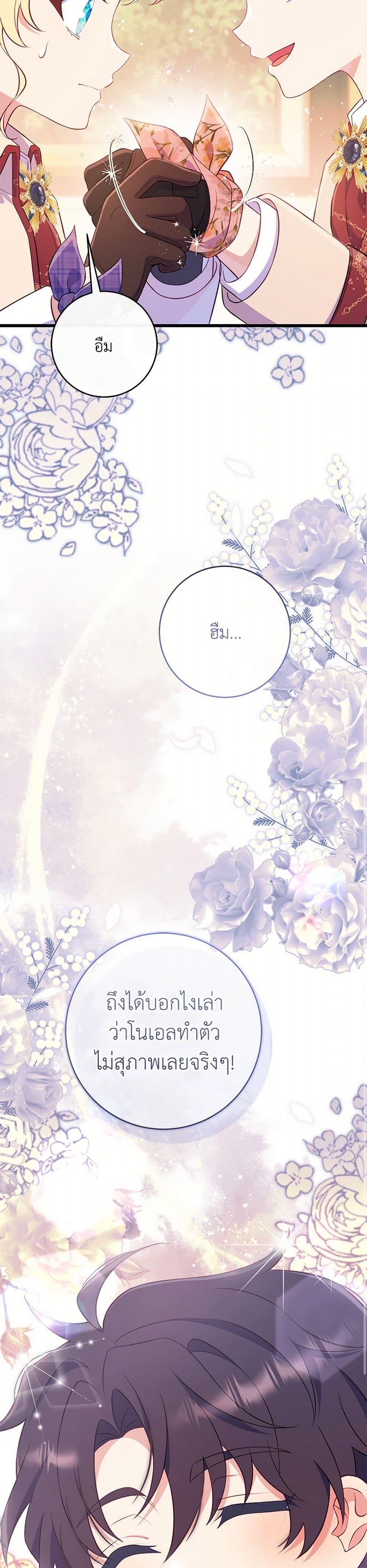 Manga-lc-com อ่านมังงะ อ่านการ์ตูน ออนไลน์ ฟรี I Became a Childhood Friend of the Obsessive Sub Male Lead ตอนที่ 1 2 3 4 5 6 7 8 9 10 11 12 13 14 ฟรี ไม่มีโฆษณา Manga-lc - อ่าน มังงะ อ่าน การ์ตูน ออนไลน์ อ่านมังงะ ฟรี