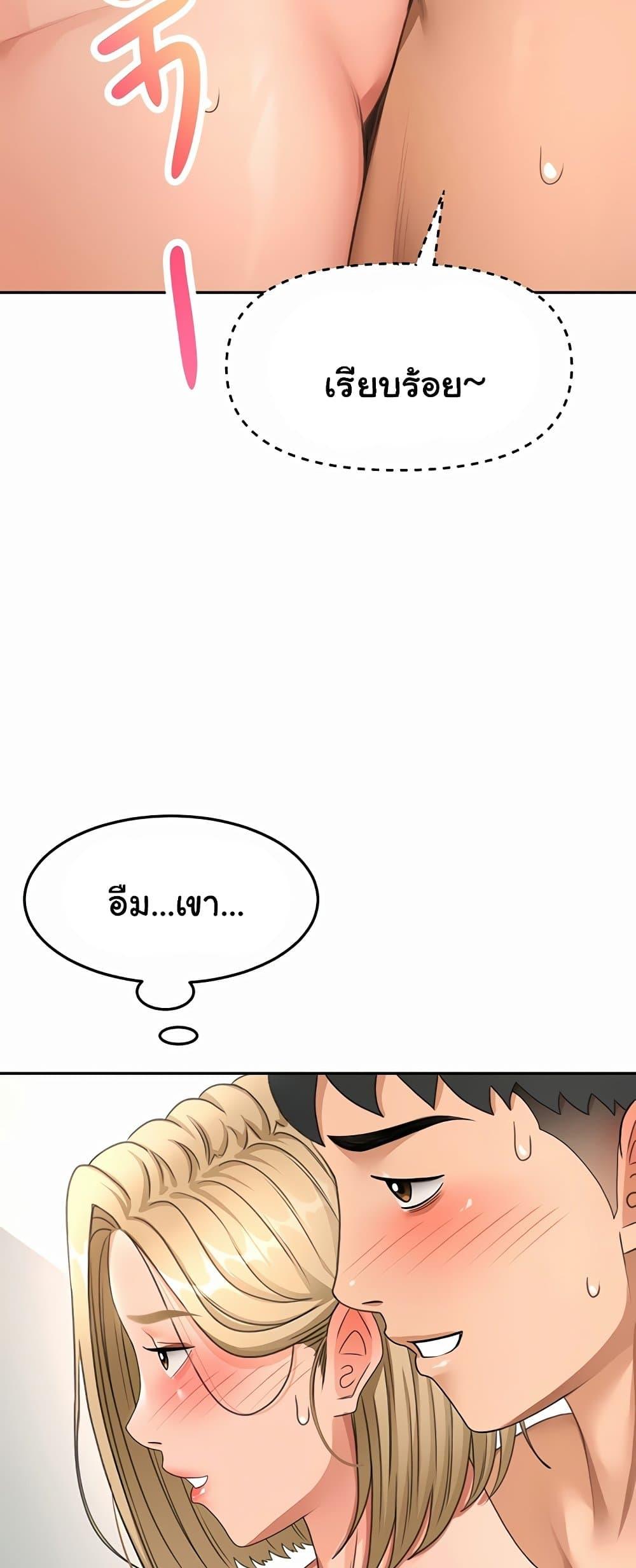 Doujin-Lc- อ่าน โดจิน มังฮวา เกาหลี ญี่ปุ่น จีน แปลไทย Rooftop Sex King ตอนที่ 1 2 3 4 5 6 7 8 9 10 11 12 13 14 ฟรี ไม่มีโฆษณา อ่าน โดจิน Manhwa เกาหลี ญี่ปุ่น จีน เรามีครบ คัดมาให้เน้นๆ โดจิน 18+ รับประกันความฟินโดย  Doujin Lc