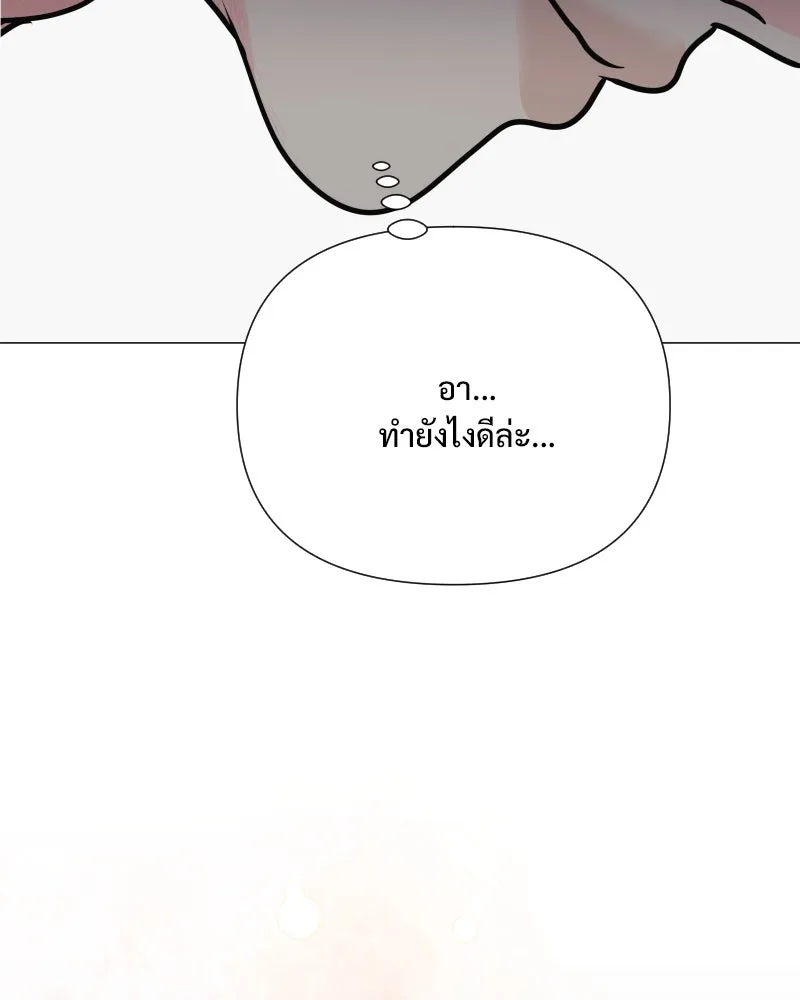 รักนี้ไม่ต้องมีเซนส์ ตอนที่ 45 รูปที่ 68