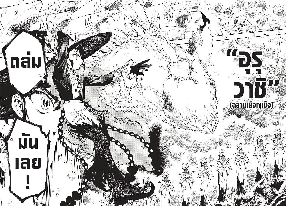 Manga-lc-com อ่านมังงะ อ่านการ์ตูน ออนไลน์ ฟรี Ichi the Witch ตอนที่ 1 2 3 4 5 6 7 8 9 10 11 12 13 14 ฟรี ไม่มีโฆษณา Manga-lc - อ่าน มังงะ อ่าน การ์ตูน ออนไลน์ อ่านมังงะ ฟรี