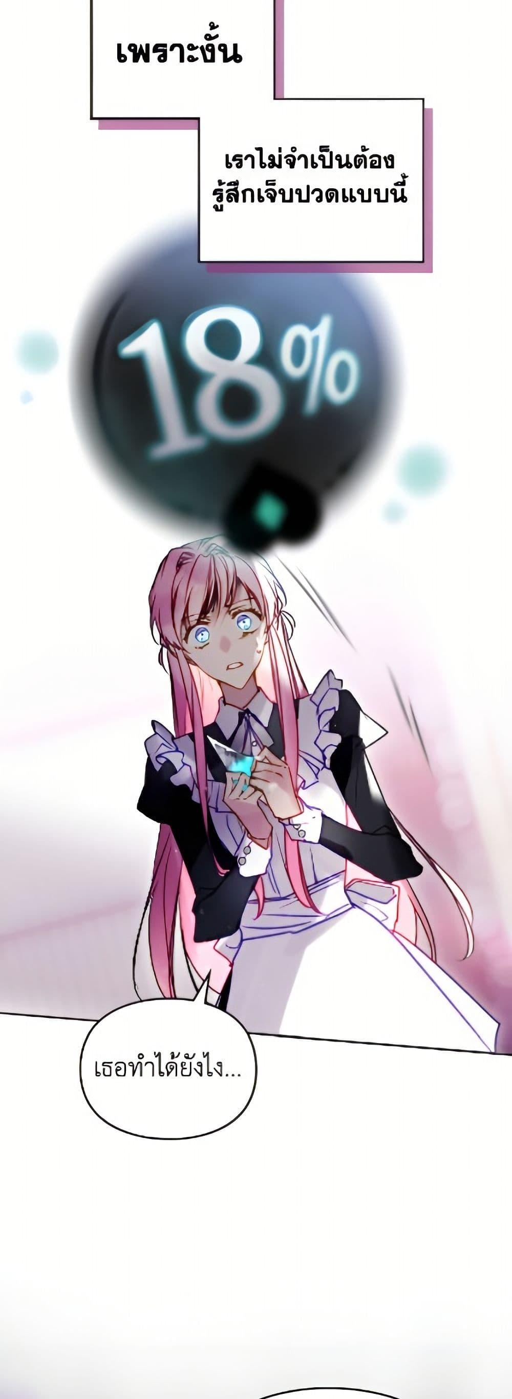 Manga-lc-com อ่านมังงะ อ่านการ์ตูน ออนไลน์ ฟรี Death Is The Only Ending For The Villainess ตอนที่ 1 2 3 4 5 6 7 8 9 10 11 12 13 14 ฟรี ไม่มีโฆษณา Manga-lc - อ่าน มังงะ อ่าน การ์ตูน ออนไลน์ อ่านมังงะ ฟรี