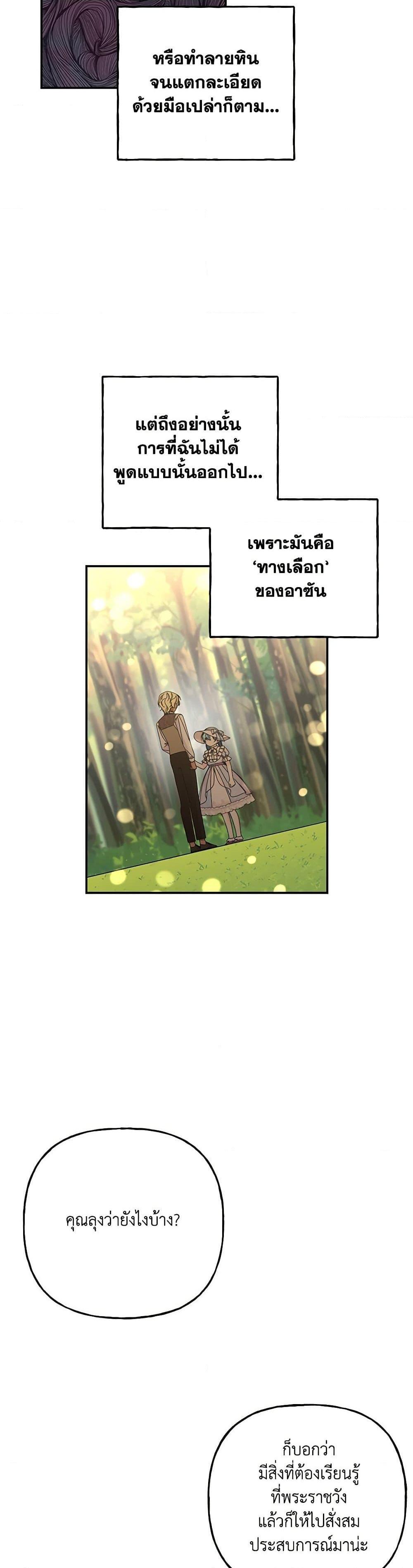 Manga-lc-com อ่านมังงะ อ่านการ์ตูน ออนไลน์ ฟรี Daughter of the Archmage ตอนที่ 1 2 3 4 5 6 7 8 9 10 11 12 13 14 ฟรี ไม่มีโฆษณา Manga-lc - อ่าน มังงะ อ่าน การ์ตูน ออนไลน์ อ่านมังงะ ฟรี