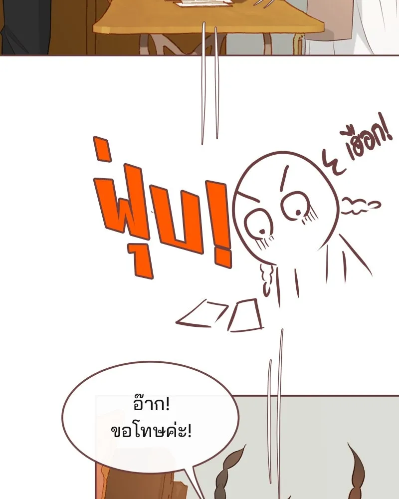 เพียงลมหนาว ตอนที่ 14 รูปที่ 71