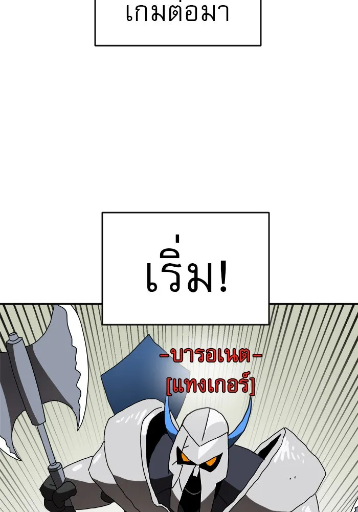 Double Click ตอนที่ 19 รูปที่ 34