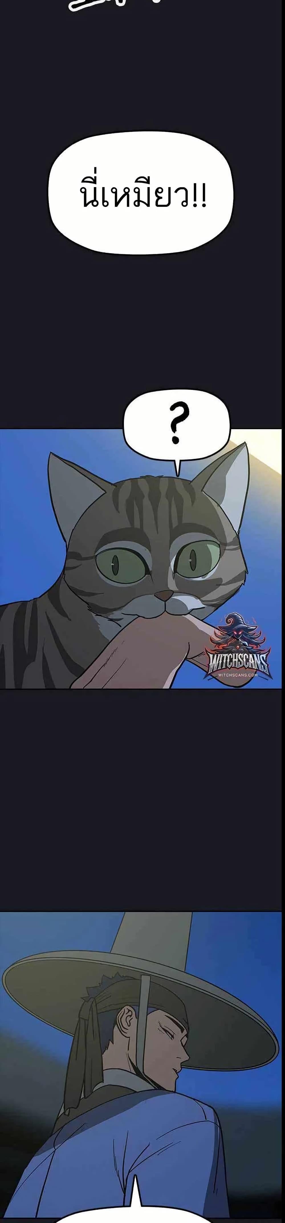 Manga-lc-com อ่านมังงะ อ่านการ์ตูน ออนไลน์ ฟรี Grim Reaper Master of the Underworld ตอนที่ 1 2 3 4 5 6 7 8 9 10 11 12 13 14 ฟรี ไม่มีโฆษณา Manga-lc - อ่าน มังงะ อ่าน การ์ตูน ออนไลน์ อ่านมังงะ ฟรี