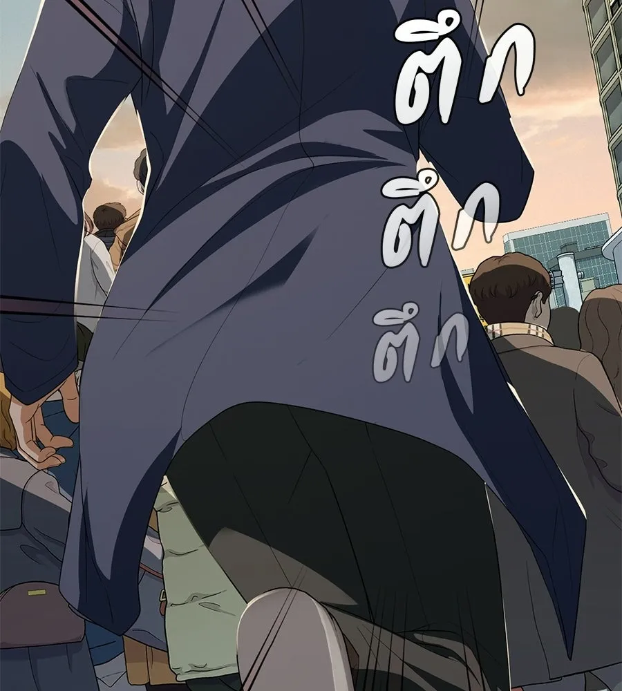 คอลเซ็นเตอร์เปลี่ยนชีวิต ตอนที่ 58 1 นาทีสุดท้าย รูปที่ 151