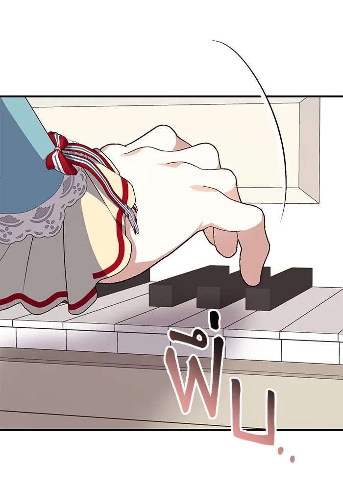 เกิดใหม่คราวนี้ ขอเป็นคนดีดูสักครั้ง ตอนที่ 86 รูปที่ 25