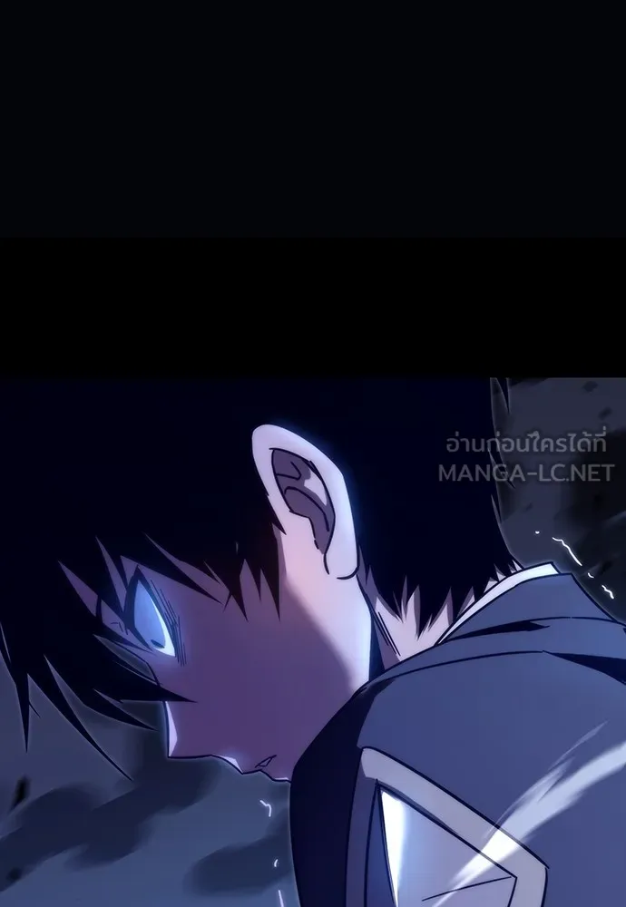 ชำแหละอะคาเดมีด้วยมีดแล่ปลา ตอนที่ 3 การสอบแบ่งระดับ (2) รูปที่ 105