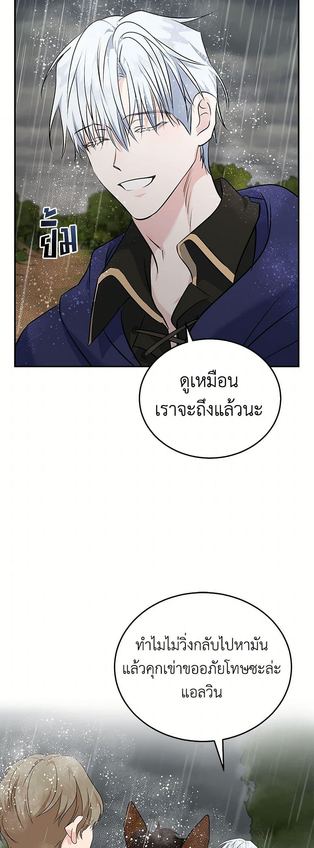 Manga-lc-com อ่านมังงะ อ่านการ์ตูน ออนไลน์ ฟรี The Villainess Lives Again ตอนที่ 1 2 3 4 5 6 7 8 9 10 11 12 13 14 ฟรี ไม่มีโฆษณา Manga-lc - อ่าน มังงะ อ่าน การ์ตูน ออนไลน์ อ่านมังงะ ฟรี