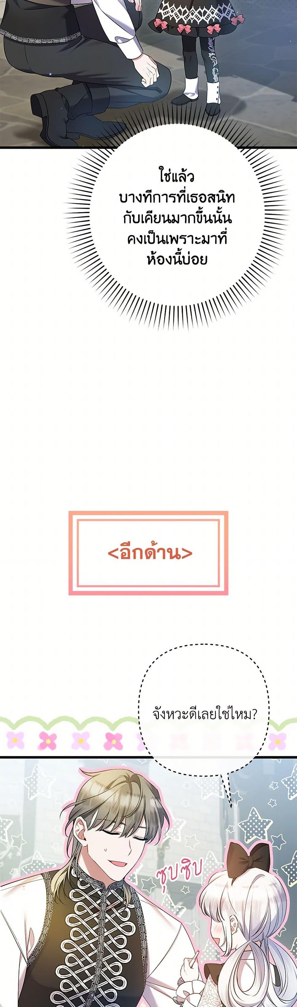 Manga-lc-com อ่านมังงะ อ่านการ์ตูน ออนไลน์ ฟรี I Was Just Taking Care of My Sick Father ตอนที่ 1 2 3 4 5 6 7 8 9 10 11 12 13 14 ฟรี ไม่มีโฆษณา Manga-lc - อ่าน มังงะ อ่าน การ์ตูน ออนไลน์ อ่านมังงะ ฟรี