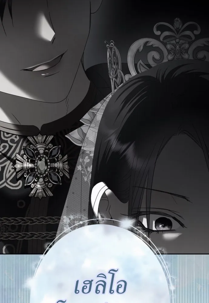 ชิงชีวิตพลิกลิขิตชะตา ตอนที่ 224. แค่บอกว่าจะฆ่าสุนัขตัวหนึ่ง( รูปที่ 40