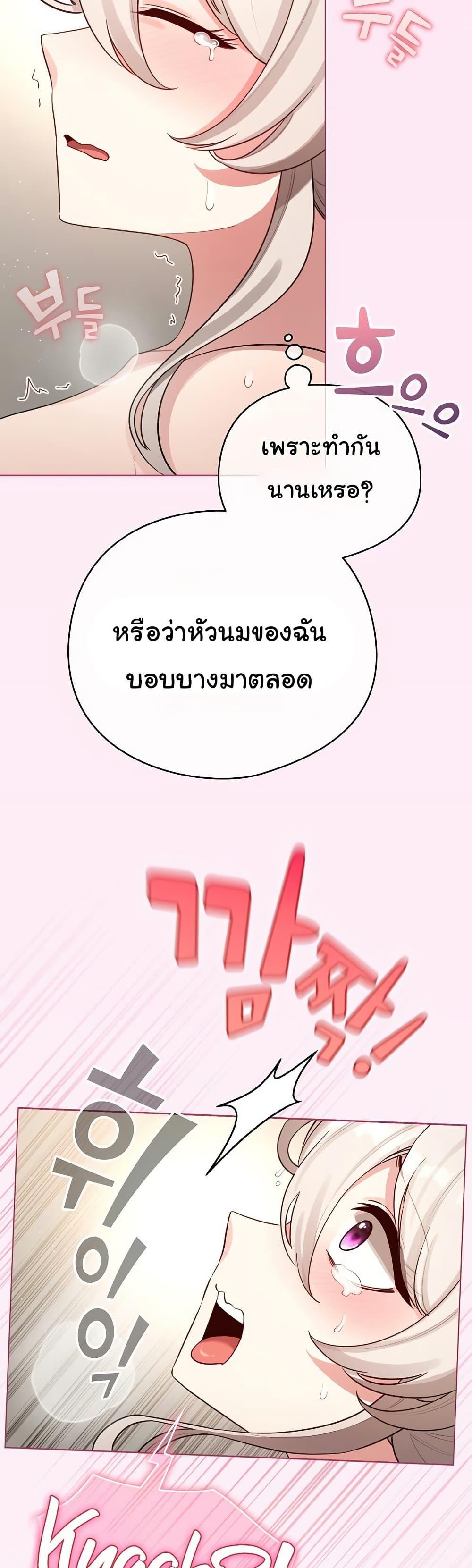 Doujin-Lc- อ่าน โดจิน มังฮวา เกาหลี ญี่ปุ่น จีน แปลไทย I Became a Pornhwa ตอนที่ 1 2 3 4 5 6 7 8 9 10 11 12 13 14 ฟรี ไม่มีโฆษณา อ่าน โดจิน Manhwa เกาหลี ญี่ปุ่น จีน เรามีครบ คัดมาให้เน้นๆ โดจิน 18+ รับประกันความฟินโดย  Doujin Lc