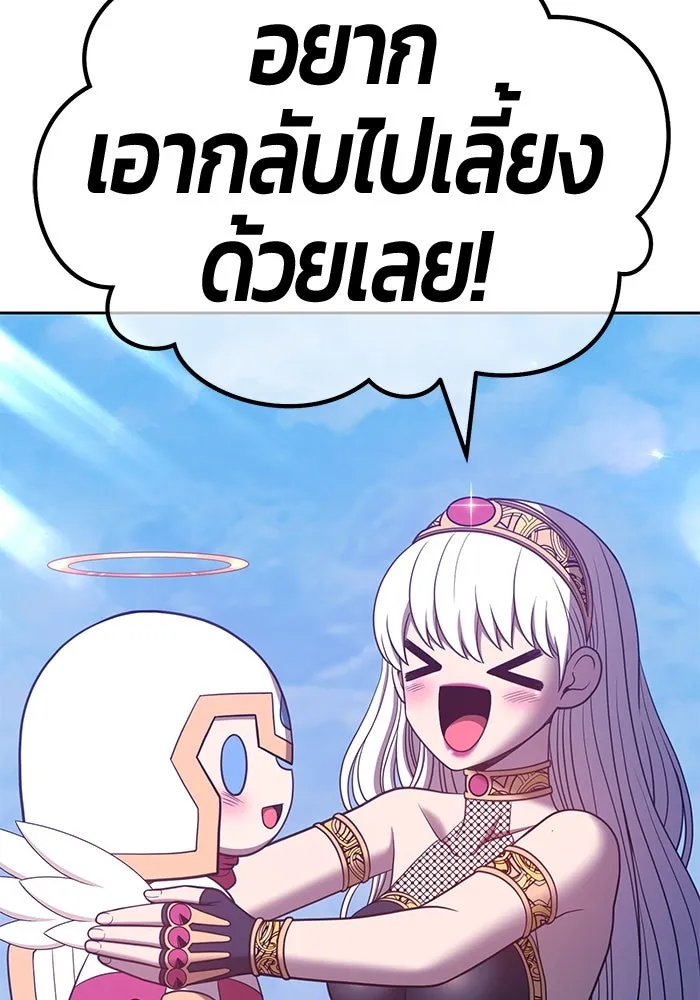 +99 ท่อนไม้พร้อมบวก ตอนที่ 51 รูปที่ 223