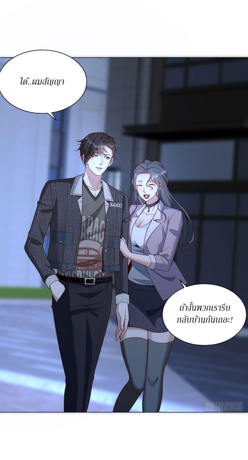 Manga-lc-com อ่านมังงะ อ่านการ์ตูน ออนไลน์ ฟรี Dominating With the Price Collapse System ตอนที่ 1 2 3 4 5 6 7 8 9 10 11 12 13 14 ฟรี ไม่มีโฆษณา Manga-lc - อ่าน มังงะ อ่าน การ์ตูน ออนไลน์ อ่านมังงะ ฟรี