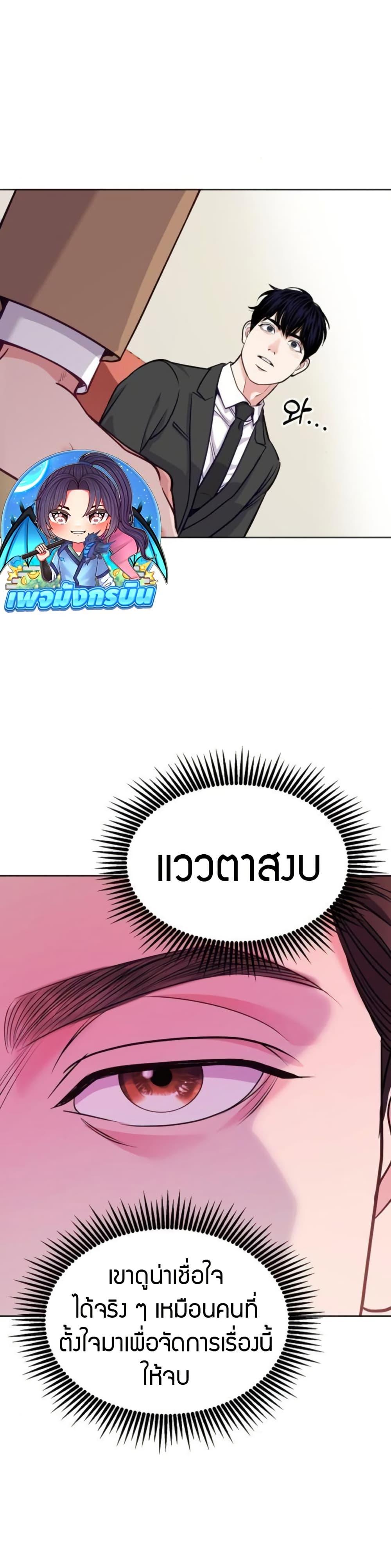 Manga-lc-com อ่านมังงะ อ่านการ์ตูน ออนไลน์ ฟรี An Extraordinary Lawyer’s Subspace ตอนที่ 1 2 3 4 5 6 7 8 9 10 11 12 13 14 ฟรี ไม่มีโฆษณา Manga-lc - อ่าน มังงะ อ่าน การ์ตูน ออนไลน์ อ่านมังงะ ฟรี