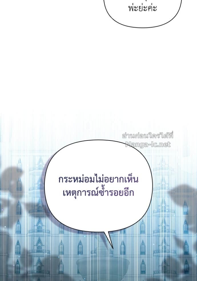 Doujin-Lc- อ่าน โดจิน มังฮวา เกาหลี ญี่ปุ่น จีน แปลไทย คิดว่าการบิดเบือนต้นฉบับ มันทำได้ง่าย ๆ หรือไง ตอนที่ 1 2 3 4 5 6 7 8 9 10 11 12 13 14 ฟรี ไม่มีโฆษณา อ่าน โดจิน Manhwa เกาหลี ญี่ปุ่น จีน เรามีครบ คัดมาให้เน้นๆ โดจิน 18+ รับประกันความฟินโดย Doujin Lc