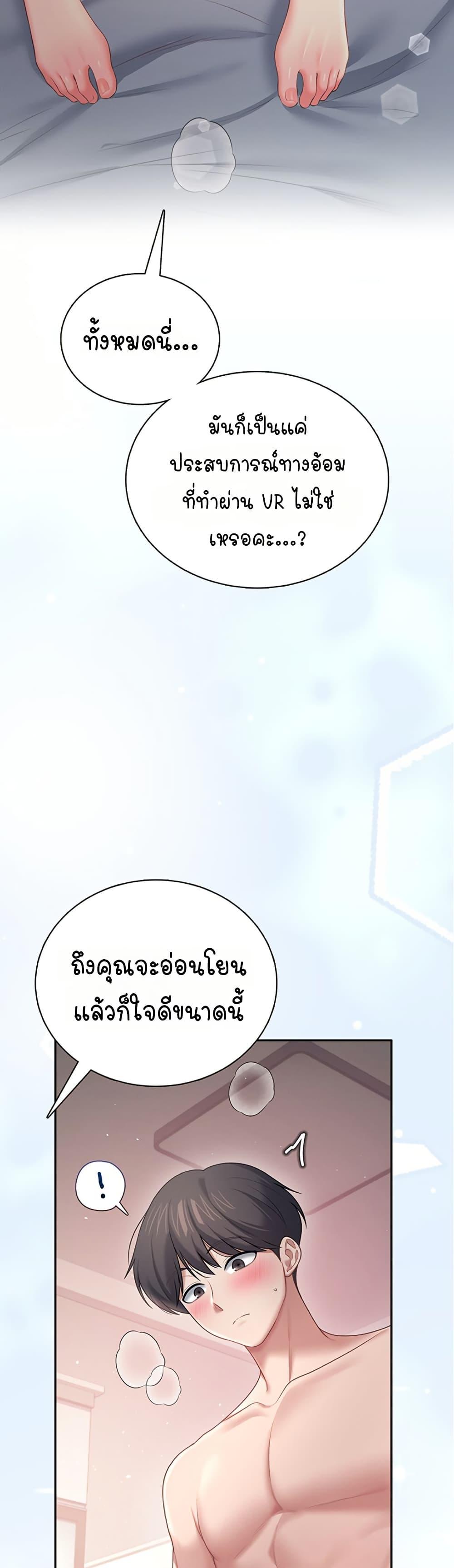 Doujin-Lc- อ่าน โดจิน มังฮวา เกาหลี ญี่ปุ่น จีน แปลไทย Wireless Touch ตอนที่ 1 2 3 4 5 6 7 8 9 10 11 12 13 14 ฟรี ไม่มีโฆษณา อ่าน โดจิน Manhwa เกาหลี ญี่ปุ่น จีน เรามีครบ คัดมาให้เน้นๆ โดจิน 18+ รับประกันความฟินโดย  Doujin Lc