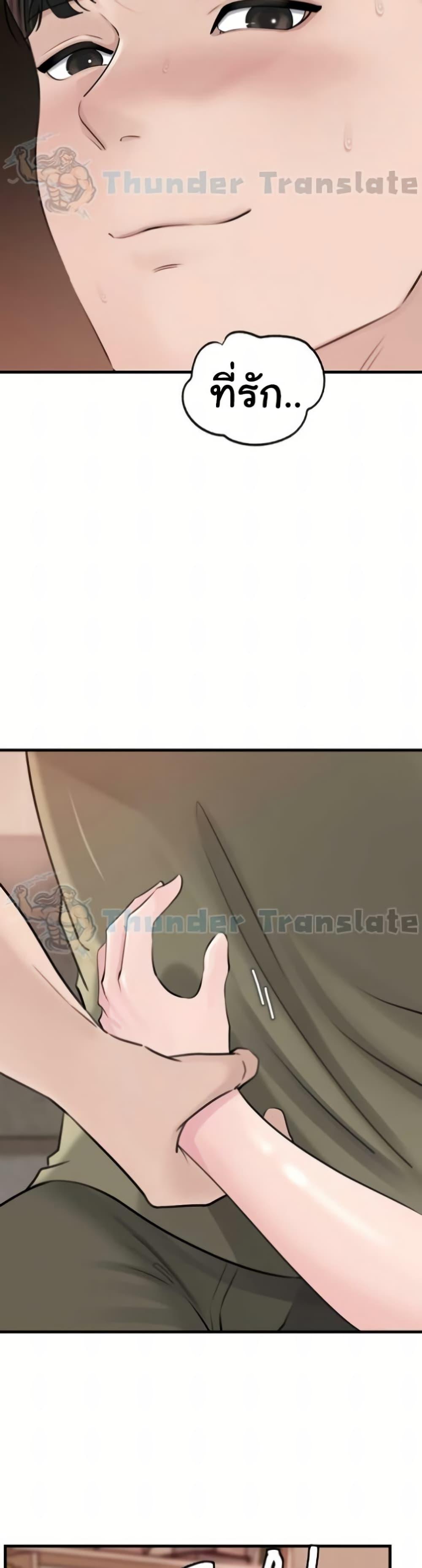 Doujin-Lc- อ่าน โดจิน มังฮวา เกาหลี ญี่ปุ่น จีน แปลไทย Not the Daughter ตอนที่ 1 2 3 4 5 6 7 8 9 10 11 12 13 14 ฟรี ไม่มีโฆษณา อ่าน โดจิน Manhwa เกาหลี ญี่ปุ่น จีน เรามีครบ คัดมาให้เน้นๆ โดจิน 18+ รับประกันความฟินโดย  Doujin Lc