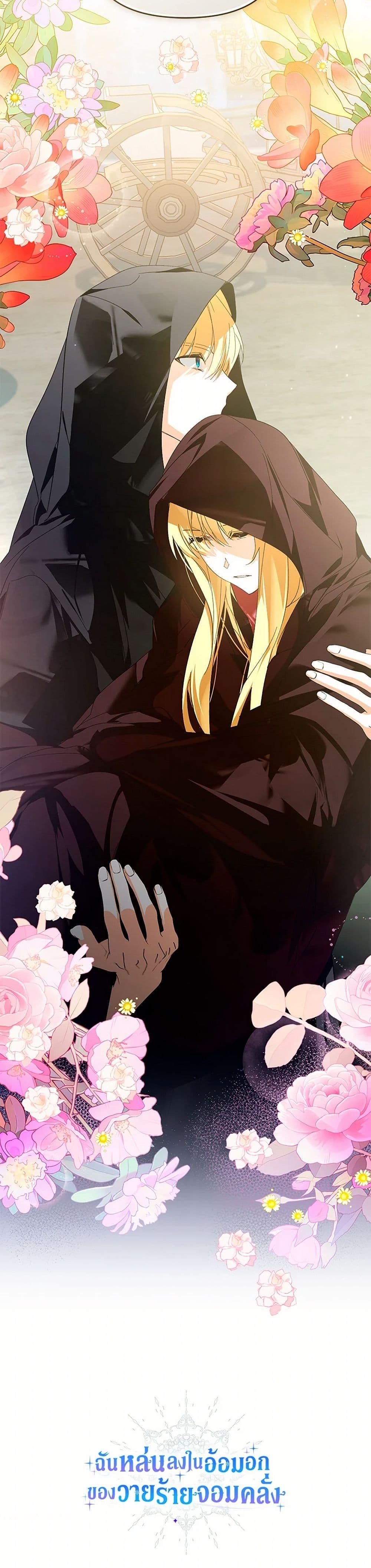 Manga-lc-com อ่านมังงะ อ่านการ์ตูน ออนไลน์ ฟรี Falling Into the Arms of a Mad Villain ตอนที่ 1 2 3 4 5 6 7 8 9 10 11 12 13 14 ฟรี ไม่มีโฆษณา Manga-lc - อ่าน มังงะ อ่าน การ์ตูน ออนไลน์ อ่านมังงะ ฟรี