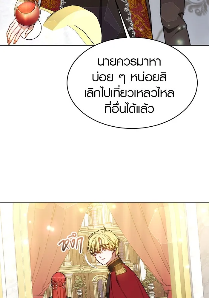 เหตุผลที่ฉันนอกใจ ตอนที่ 15 รูปที่ 16