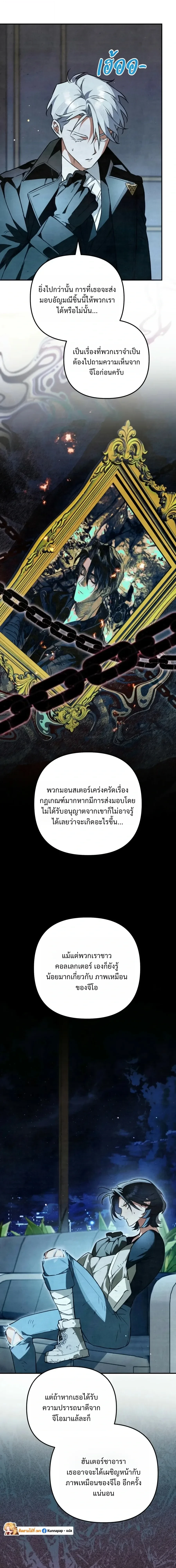 Manga-lc-com อ่านมังงะ อ่านการ์ตูน ออนไลน์ ฟรี The Painter Who Draws Dungeons จิตรกรผู้วาดภาพดันเจี้ยน ตอนที่ 1 2 3 4 5 6 7 8 9 10 11 12 13 14 ฟรี ไม่มีโฆษณา Manga-lc - อ่าน มังงะ อ่าน การ์ตูน ออนไลน์ อ่านมังงะ ฟรี