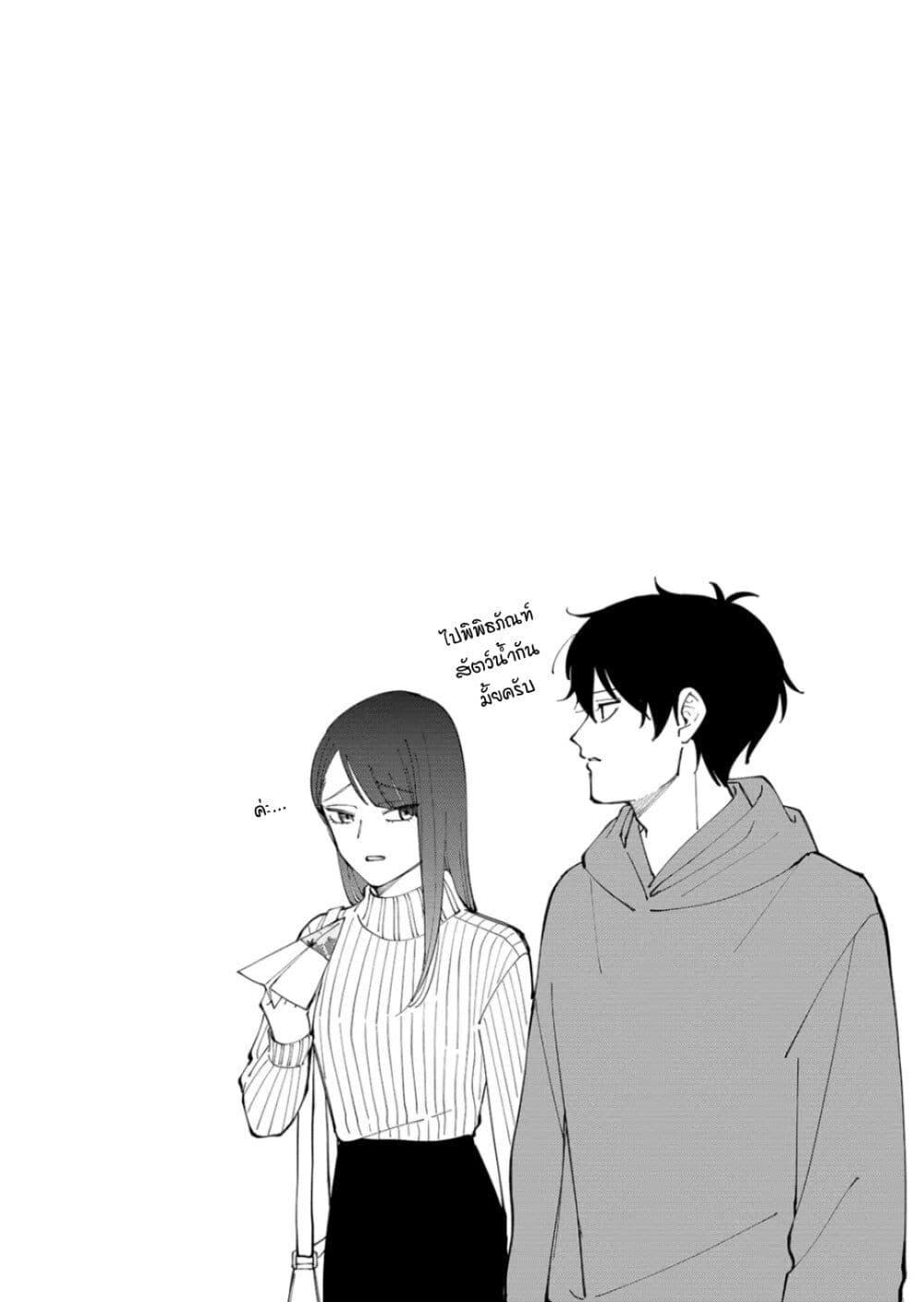 Manga-lc-com อ่านมังงะ อ่านการ์ตูน ออนไลน์ ฟรี Moriagaranai Date ตอนที่ 1 2 3 4 5 6 7 8 9 10 11 12 13 14 ฟรี ไม่มีโฆษณา Manga-lc - อ่าน มังงะ อ่าน การ์ตูน ออนไลน์ อ่านมังงะ ฟรี